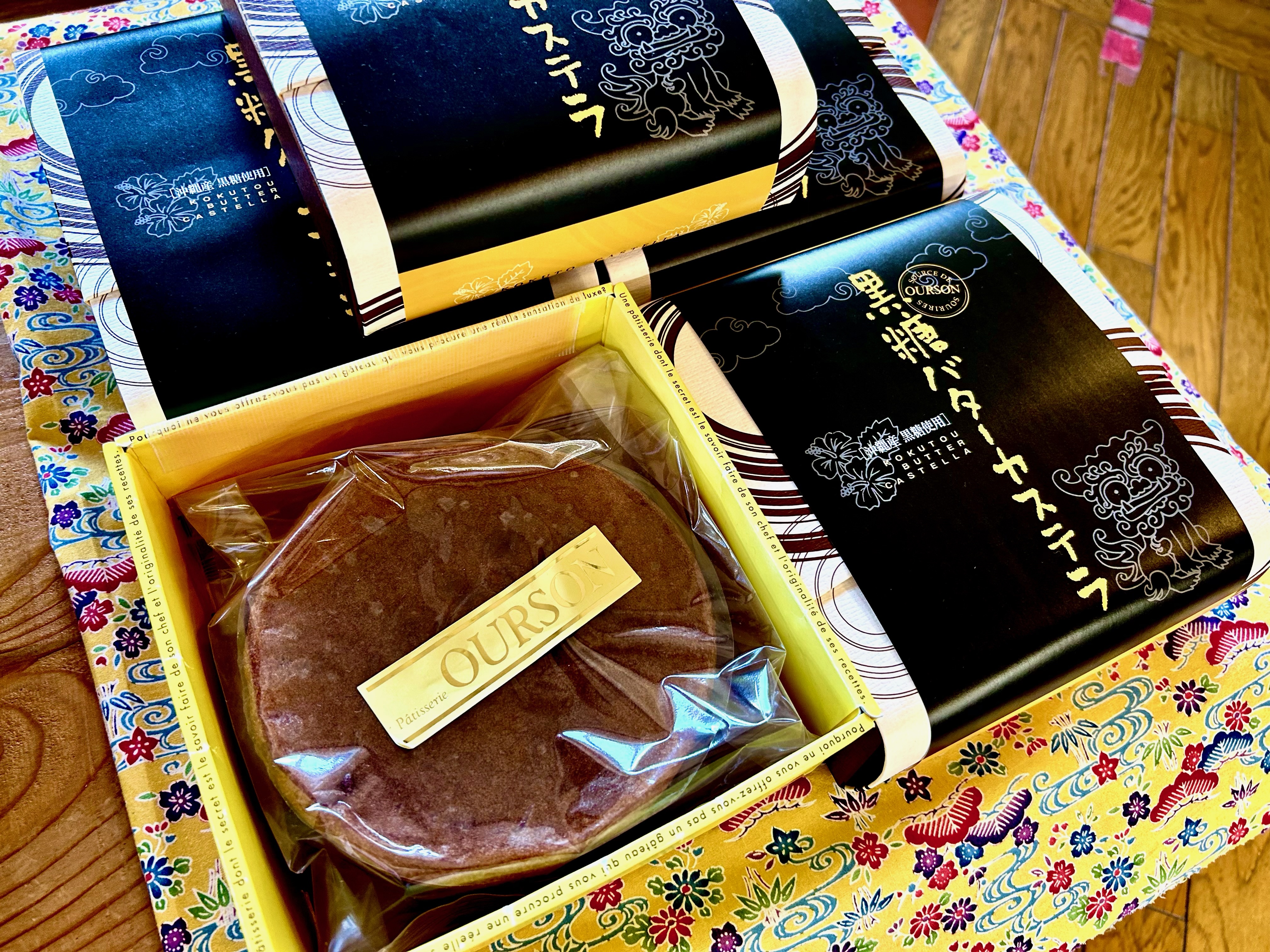 黒糖バターカステラ